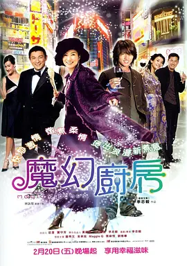 国产午夜人做人视频羞羞