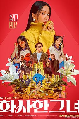 欧美精品久久久亚洲