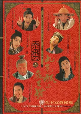 色综合网站国产麻豆