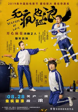 性感的集中