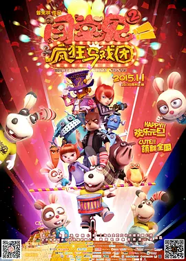 国内精品线在线观看