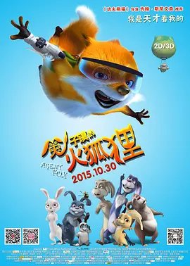 四虎影院永久地址