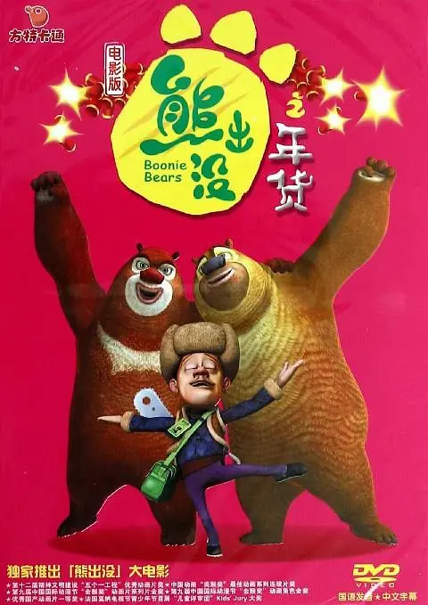 香蕉在线精品亚洲第一区