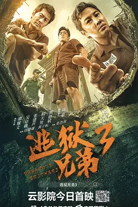 一区二区三区在线观看国产