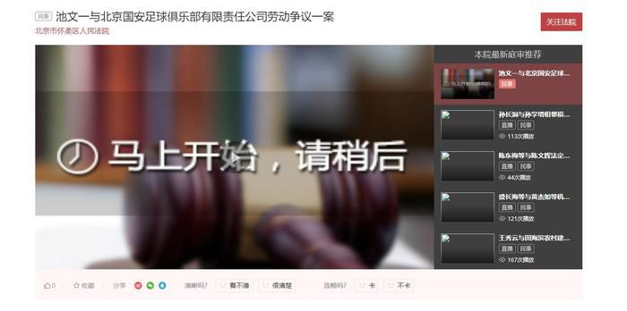 全国高校网络易指数
