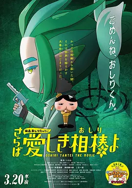 绿洲