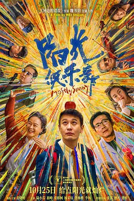 亚洲欧美色鬼久久综合