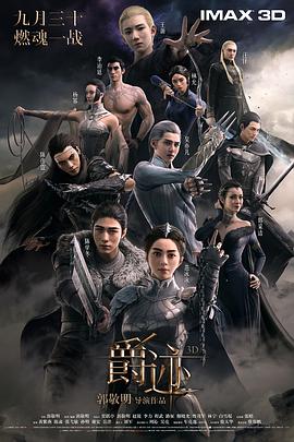 隐秘的表演