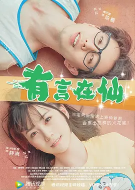 国产视频福利在线