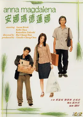 美味的性与女性