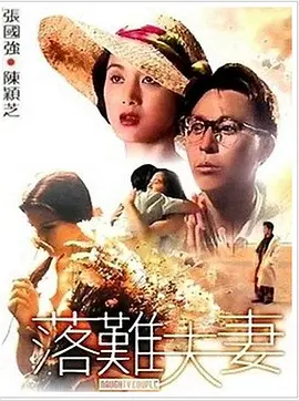91精品国产免费久久