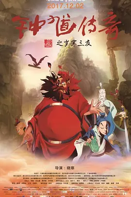 黄色电视连续剧