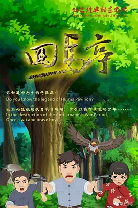 欧美国产一区二区