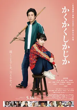 2019中文字幕电视剧