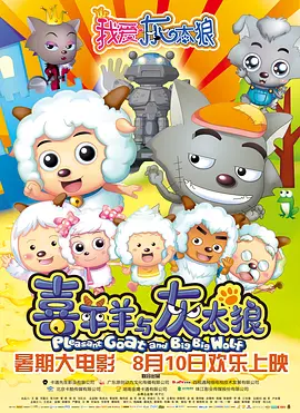 我是特优声剧团季