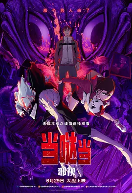 再用力一点吧
