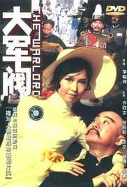 武侠古典亚洲