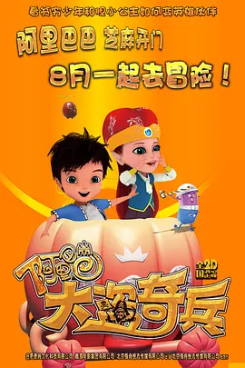 看逼逼