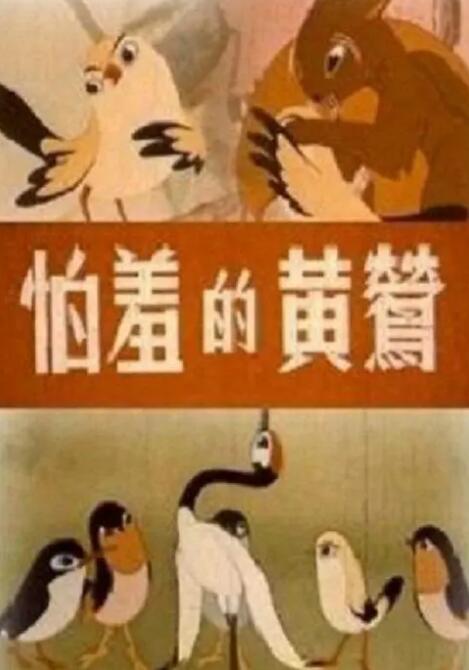 中文字幕第2页