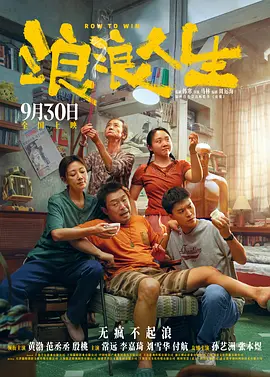 免费看b