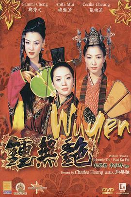 情趣内衣走秀
