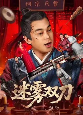 欧美专区在线观看