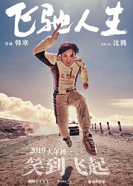 公开的隐秘丑闻