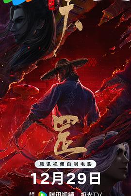 兴奋的大婶