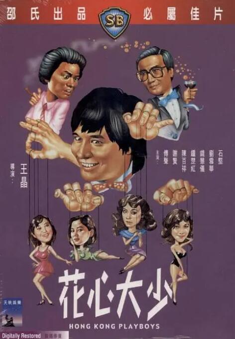 久久综合给合久久狠狠狠色97