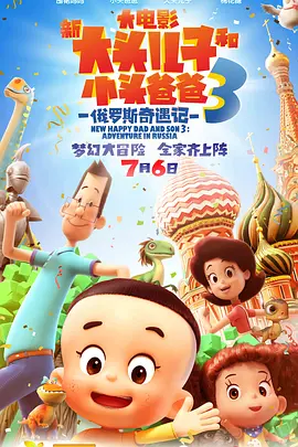 亚瑟影视
