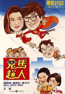 免费看在线爱爱小视频