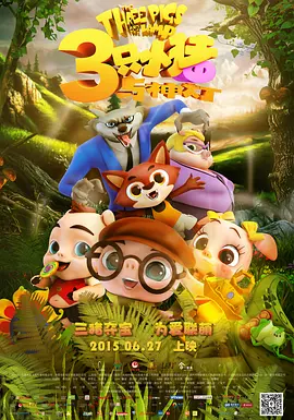 迷人小姨妈
