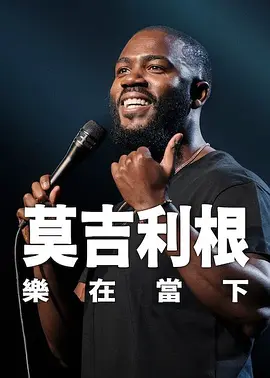 国产精品综合一区二区