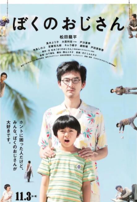 男阳茎进女阳道无遮挡国产