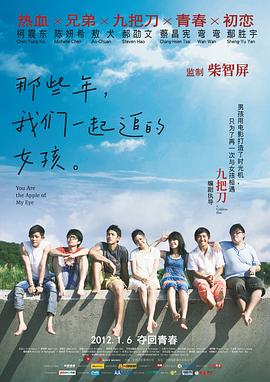 泡沫小女友
