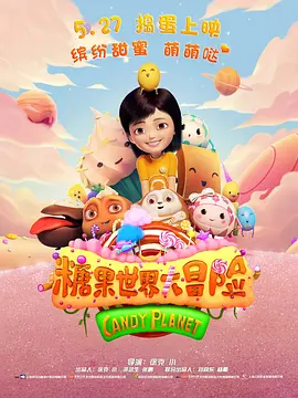国产精品日韩欧美亚洲另类