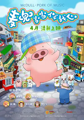 机机对机机120分钟无遮挡