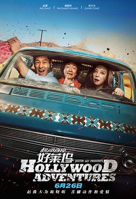 你的姐夫