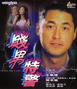 贪婪的