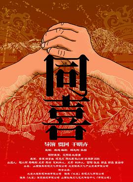 我看黄色片子