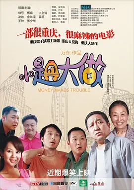 禁止姐姐进我房间