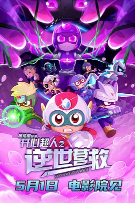 国产三级在线观看a