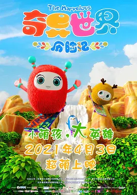 羞羞网页
