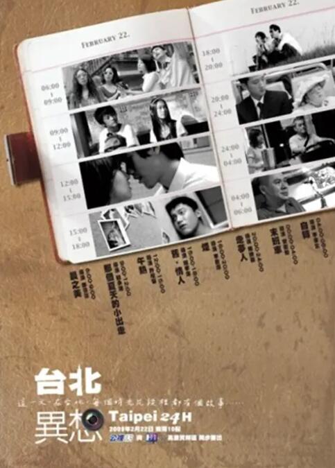 国产不卡一区二区视频免费