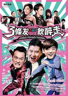 欧美日韩在线视频
