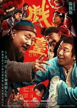 变态女王虐m男