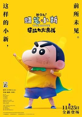 日韩欧美一区二区三区在线视频