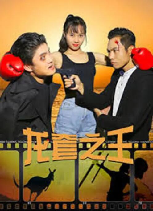 久久中文电影