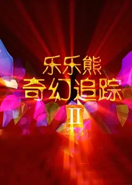 伊人网色