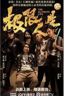 一边吃美食一边讲故事